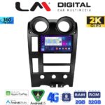 LM Digital - LM ZB8724 GPS Οθόνη OEM Multimedia Αυτοκινήτου για Hummer H2 2002 > 2008 (CarPlay/AndroidAuto/BT/GPS/WIFI/GPRS)