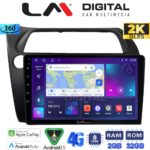 LM Digital - LM ZB8744 GPS Οθόνη OEM Multimedia Αυτοκινήτου για HONDA CIVIC 3/5D 2006-2012 (CarPlay/AndroidAuto/BT/GPS/WIFI/GPRS)