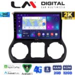 LM Digital - LM ZB8745 GPS Οθόνη OEM Multimedia Αυτοκινήτου για JEEP WRANGLER 2011>2018 (CarPlay/AndroidAuto/BT/GPS/WIFI/GPRS)