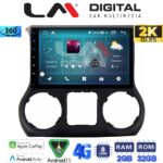 LM Digital - LM ZB8745B GPS Οθόνη OEM Multimedia Αυτοκινήτου για Jeep Wrangler 2011 > 2017 (CarPlay/AndroidAuto/BT/GPS/WIFI/GPRS)