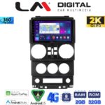 LM Digital - LM ZB8748B GPS Οθόνη OEM Multimedia Αυτοκινήτου για JEEP WRANGLER 2007 > 2011 (CarPlay/AndroidAuto/BT/GPS/WIFI/GPRS)