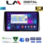 LM Digital - LM ZB8749 GPS Οθόνη OEM Multimedia Αυτοκινήτου για Fiat Tipo 2015 > 2019 (CarPlay/AndroidAuto/BT/GPS/WIFI/GPRS)