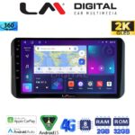 LM Digital - LM ZB8754H GPS Οθόνη OEM Multimedia Αυτοκινήτου για Toyota Yaris 2023 >high version (CarPlay/AndroidAuto/BT/GPS/WIFI/GPRS)