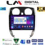 LM Digital - LM ZB8790 GPS Οθόνη OEM Multimedia Αυτοκινήτου για Nissan Note 2013 > 2020 (CarPlay/AndroidAuto/BT/GPS/WIFI/GPRS)
