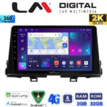 LM Digital - LM ZB8795 GPS Οθόνη OEM Multimedia Αυτοκινήτου για OEM KIA PICCANTO 2017> (CarPlay/AndroidAuto/BT/GPS/WIFI/GPRS)