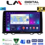 LM Digital - LM ZB8813 GPS Οθόνη OEM Multimedia Αυτοκινήτου για HONDA  CRV 2017> (CarPlay/AndroidAuto/BT/GPS/WIFI/GPRS)