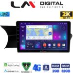 LM Digital - LM ZB8824 GPS Οθόνη OEM Multimedia Αυτοκινήτου για 0 (CarPlay/AndroidAuto/BT/GPS/WIFI/GPRS)