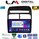 LM Digital - LM ZB8860 GPS Οθόνη OEM Multimedia Αυτοκινήτου για Fiat Grande Punto 2005 > 2009 
Fiat Linea 2005 > 2017 (CarPlay/AndroidAuto/BT/GPS/WIFI/GPRS)