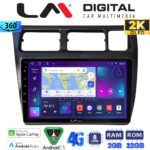 LM Digital - LM ZB8910 GPS Οθόνη OEM Multimedia Αυτοκινήτου για Toyota Corolla 1992 > 1997 (CarPlay/AndroidAuto/BT/GPS/WIFI/GPRS)
