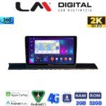 LM Digital - LM ZB8920 GPS Οθόνη OEM Multimedia Αυτοκινήτου για AUDI A4/A5 2016 > 2021 (CarPlay/AndroidAuto/BT/GPS/WIFI/GPRS)