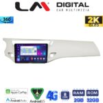LM Digital - LM ZB8940W GPS Οθόνη OEM Multimedia Αυτοκινήτου για Citroen C3 /DS3 2009 > 2016 (CarPlay/AndroidAuto/BT/GPS/WIFI/GPRS)