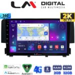 LM Digital - LM ZB8941 GPS Οθόνη OEM Multimedia Αυτοκινήτου για HONDA CIVIC 2016> (CarPlay/AndroidAuto/BT/GPS/WIFI/GPRS)