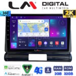 LM Digital - LM ZB8950 GPS Οθόνη OEM Multimedia Αυτοκινήτου για Citroen C3 2016> (CarPlay/AndroidAuto/BT/GPS/WIFI/GPRS)