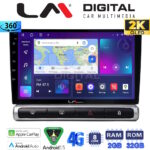 LM Digital - LM ZB8951 GPS Οθόνη OEM Multimedia Αυτοκινήτου για Citroen C3 2016> (CarPlay/AndroidAuto/BT/GPS/WIFI/GPRS)