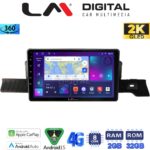 LM Digital - LM ZB8954 GPS Οθόνη OEM Multimedia Αυτοκινήτου για Citroen C3 2024 > (CarPlay/AndroidAuto/BT/GPS/WIFI/GPRS)