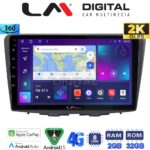 LM Digital - LM ZB8955 GPS Οθόνη OEM Multimedia Αυτοκινήτου για Suzuki Baleno 2015 > (CarPlay/AndroidAuto/BT/GPS/WIFI/GPRS)