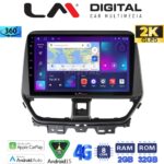 LM Digital - LM ZB8956 GPS Οθόνη OEM Multimedia Αυτοκινήτου για Suzuki Baleno 2022 > (CarPlay/AndroidAuto/BT/GPS/WIFI/GPRS)