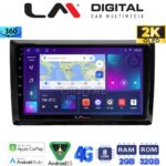 LM Digital - LM ZB8958 GPS Οθόνη OEM Multimedia Αυτοκινήτου για VW Beetle 2013 > 2019 (CarPlay/AndroidAuto/BT/GPS/WIFI/GPRS)