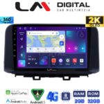 LM Digital - LM ZB8961 GPS Οθόνη OEM Multimedia Αυτοκινήτου για HYUNDAI KONA  mod.2017> (CarPlay/AndroidAuto/BT/GPS/WIFI/GPRS)