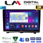 LM Digital - LM ZB8985 GPS Οθόνη OEM Multimedia Αυτοκινήτου για Opel Antara 2006> (CarPlay/AndroidAuto/BT/GPS/WIFI/GPRS)