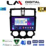 LM Digital - LM ZB8995 GPS Οθόνη OEM Multimedia Αυτοκινήτου για Mitsubishi Colt 2013 > (CarPlay/AndroidAuto/BT/GPS/WIFI/GPRS)