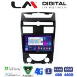 LM Digital - LM ZC8014 GPS Οθόνη OEM Multimedia Αυτοκινήτου για Ssangyong Rexton 2006>2015 (CarPlay/AndroidAuto/BT/GPS/WIFI/GPRS)