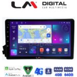 LM Digital - LM ZC8015 GPS Οθόνη OEM Multimedia Αυτοκινήτου για Ssangyong Actyon - Kyron 2006>2015 (CarPlay/AndroidAuto/BT/GPS/WIFI/GPRS)