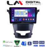 LM Digital - LM ZC8016 GPS Οθόνη OEM Multimedia Αυτοκινήτου για Ssangyong Korando 2014> (CarPlay/AndroidAuto/BT/GPS/WIFI/GPRS)