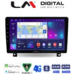 LM Digital - LM ZC8019UP GPS Οθόνη OEM Multimedia Αυτοκινήτου για Opel Astra H 2004 > 2009 (CarPlay/AndroidAuto/BT/GPS/WIFI/GPRS)