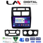 LM Digital - LM ZC8023 GPS Οθόνη OEM Multimedia Αυτοκινήτου για KIA SPORTAGE 2004>2010 (CarPlay/AndroidAuto/BT/GPS/WIFI/GPRS)