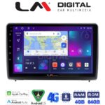 LM Digital - LM ZC8040 GPS Οθόνη OEM Multimedia Αυτοκινήτου για Ford Ecosport 2019 > (CarPlay/AndroidAuto/BT/GPS/WIFI/GPRS)