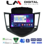LM Digital - LM ZC8045 GPS Οθόνη OEM Multimedia Αυτοκινήτου για CHEVROLET CRUZE 2008>2013 (CarPlay/AndroidAuto/BT/GPS/WIFI/GPRS)