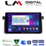 LM Digital - LM ZC8052 GPS Οθόνη OEM Multimedia Αυτοκινήτου για BMW Σειρά 3 (E46) 1998>2005  (CarPlay/AndroidAuto/BT/GPS/WIFI/GPRS)