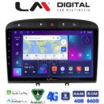LM Digital - LM ZC8083 GPS Οθόνη OEM Multimedia Αυτοκινήτου για PG 308 2007>2012 (CarPlay/AndroidAuto/BT/GPS/WIFI/GPRS)