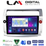 LM Digital - LM ZC8088 GPS Οθόνη OEM Multimedia Αυτοκινήτου για CITROEN C4 2004 > 2011 (CarPlay/AndroidAuto/BT/GPS/WIFI/GPRS)
