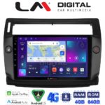 LM Digital - LM ZC8088B GPS Οθόνη OEM Multimedia Αυτοκινήτου για 0 (CarPlay/AndroidAuto/BT/GPS/WIFI/GPRS)