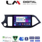 LM Digital - LM ZC8120 GPS Οθόνη OEM Multimedia Αυτοκινήτου για KIA PICCANTO 2011>2017 (CarPlay/AndroidAuto/BT/GPS/WIFI/GPRS)