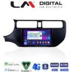 LM Digital - LM ZC8124 GPS Οθόνη OEM Multimedia Αυτοκινήτου για KIA RIO 2015 > (CarPlay/AndroidAuto/BT/GPS/WIFI/GPRS)