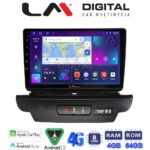 LM Digital - LM ZC8125 GPS Οθόνη OEM Multimedia Αυτοκινήτου για Kia CEED 2018 > 2022 (CarPlay/AndroidAuto/BT/GPS/WIFI/GPRS)