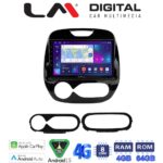 LM Digital - LM ZC8155 GPS Οθόνη OEM Multimedia Αυτοκινήτου για RENAULT CAPTURE 2013>  (CarPlay/AndroidAuto/BT/GPS/WIFI/GPRS)