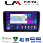 LM Digital - LM ZC8190 GPS Οθόνη OEM Multimedia Αυτοκινήτου για PEUGEOT 308 2013> (CarPlay/AndroidAuto/BT/GPS/WIFI/GPRS)