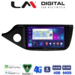 LM Digital - LM ZC8216 GPS Οθόνη OEM Multimedia Αυτοκινήτου για KIA CEED 2013 > 2016  (CarPlay/AndroidAuto/BT/GPS/WIFI/GPRS)