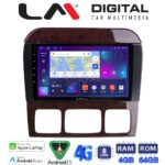 LM Digital - LM ZC8220C GPS Οθόνη OEM Multimedia Αυτοκινήτου για MERCEDES S W220 1998 > 2005 (CarPlay/AndroidAuto/BT/GPS/WIFI/GPRS)