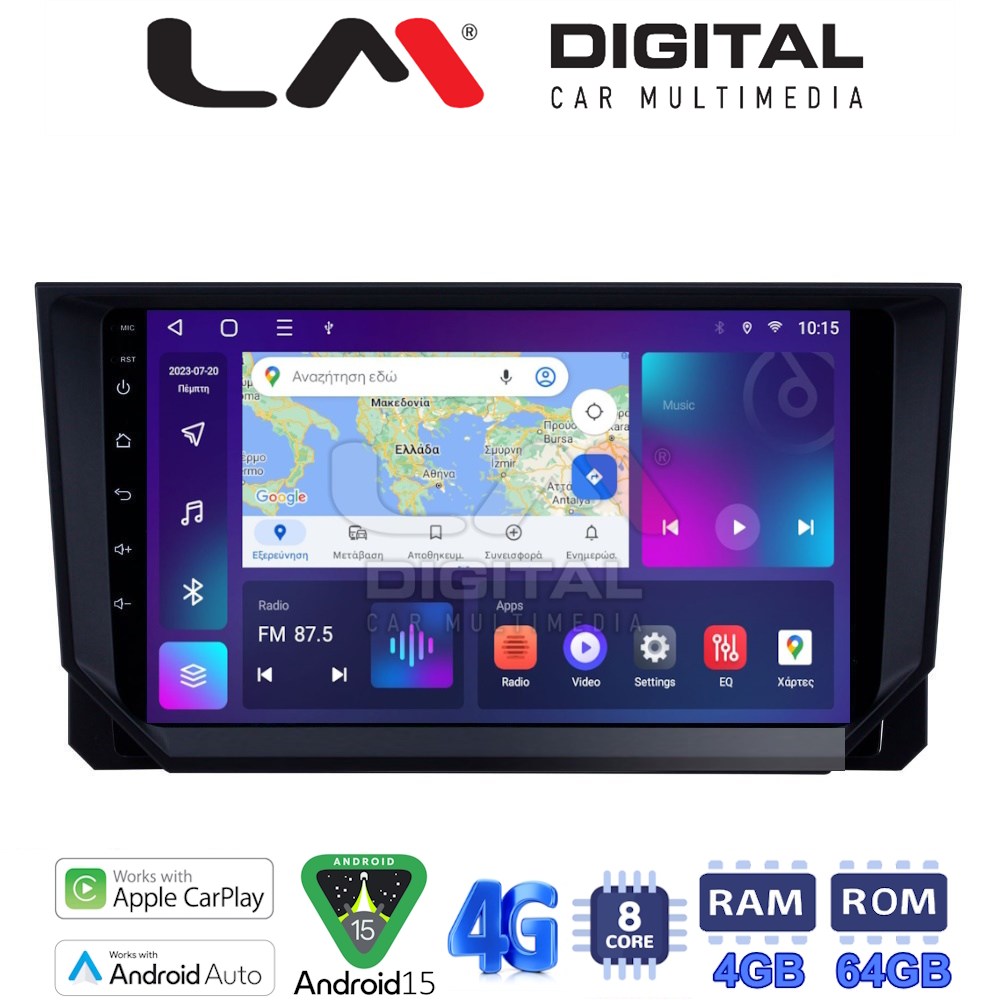 LM Digital - LM ZC8222 GPS Οθόνη OEM Multimedia Αυτοκινήτου για Seat Ibiza - Arona 2018> (CarPlay/AndroidAuto/BT/GPS/WIFI/GPRS)