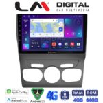 LM Digital - LM ZC8241 GPS Οθόνη OEM Multimedia Αυτοκινήτου για Citroen C4 2011 > 2019 (CarPlay/AndroidAuto/BT/GPS/WIFI/GPRS)