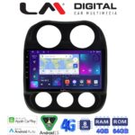 LM Digital - LM ZC8252 GPS Οθόνη OEM Multimedia Αυτοκινήτου για JEEP COMPASS 2011>2016 (CarPlay/AndroidAuto/BT/GPS/WIFI/GPRS)