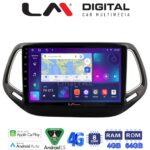 LM Digital - LM ZC8253 GPS Οθόνη OEM Multimedia Αυτοκινήτου για JEEP COMPASS 2017> (CarPlay/AndroidAuto/BT/GPS/WIFI/GPRS)