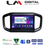 LM Digital - LM ZC8259 GPS Οθόνη OEM Multimedia Αυτοκινήτου για Fiat Strada 2021 >Προσοχή! Δείτε την φίσα του εργοστασιακού μηχανήματος και ενημερώστε το τεχνικό τμήμα πριν την παραγγελία. (CarPlay/AndroidAuto/BT/GPS/WIFI/GPRS)