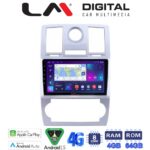 LM Digital - LM ZC8285 GPS Οθόνη OEM Multimedia Αυτοκινήτου για CHRYSLER 300C 2005 > 2010 (CarPlay/AndroidAuto/BT/GPS/WIFI/GPRS)