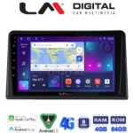 LM Digital - LM ZC8326 GPS Οθόνη OEM Multimedia Αυτοκινήτου για Renault Express 2023 > (CarPlay/AndroidAuto/BT/GPS/WIFI/GPRS)